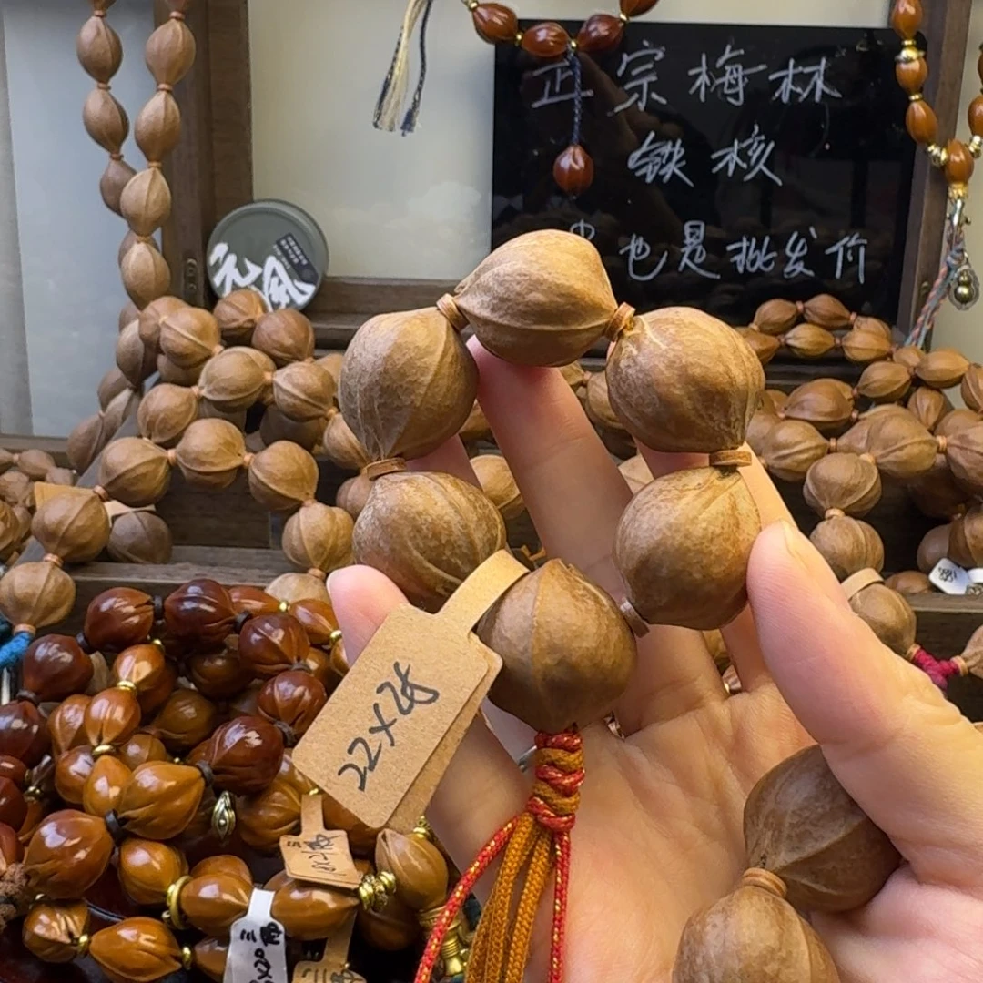 道***然手串橄榄核22.25尺寸
