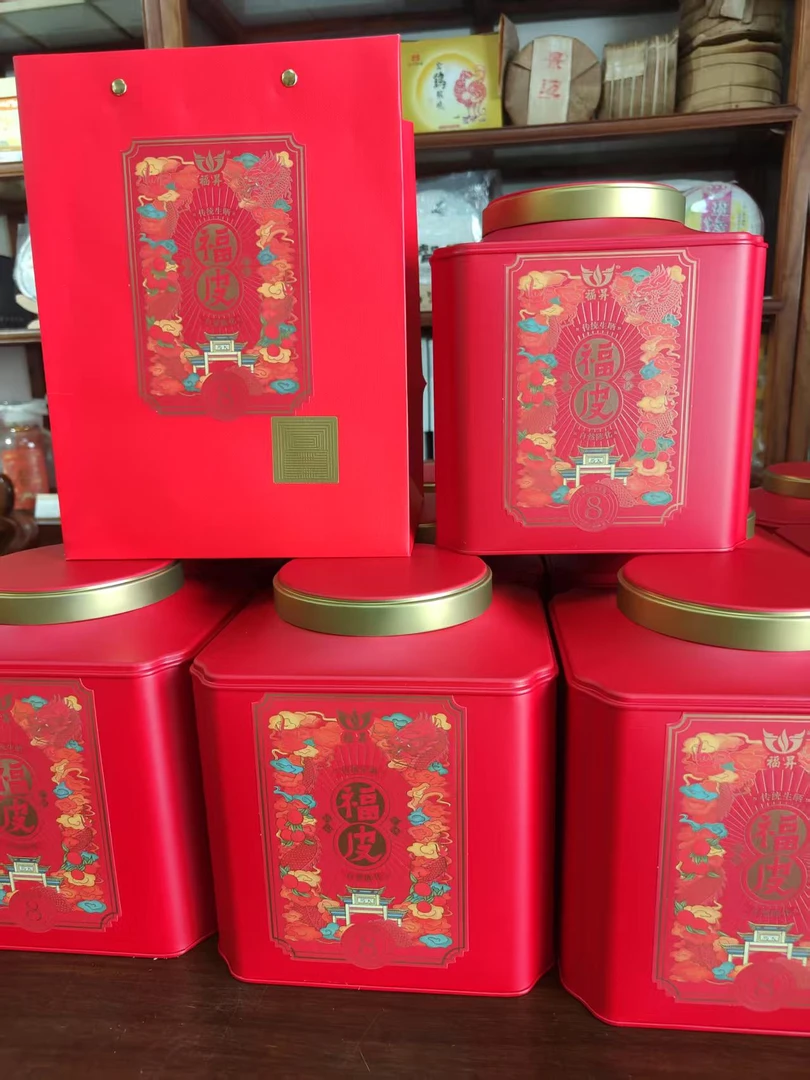 原皮2017年  福昇 福皮  250g/400g