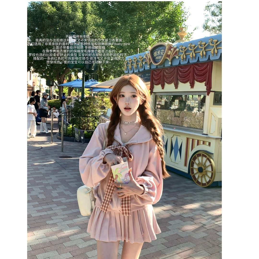 香榭Melody 2025秋冬格纹系带粉灰连帽卫衣外套百褶裙套装女