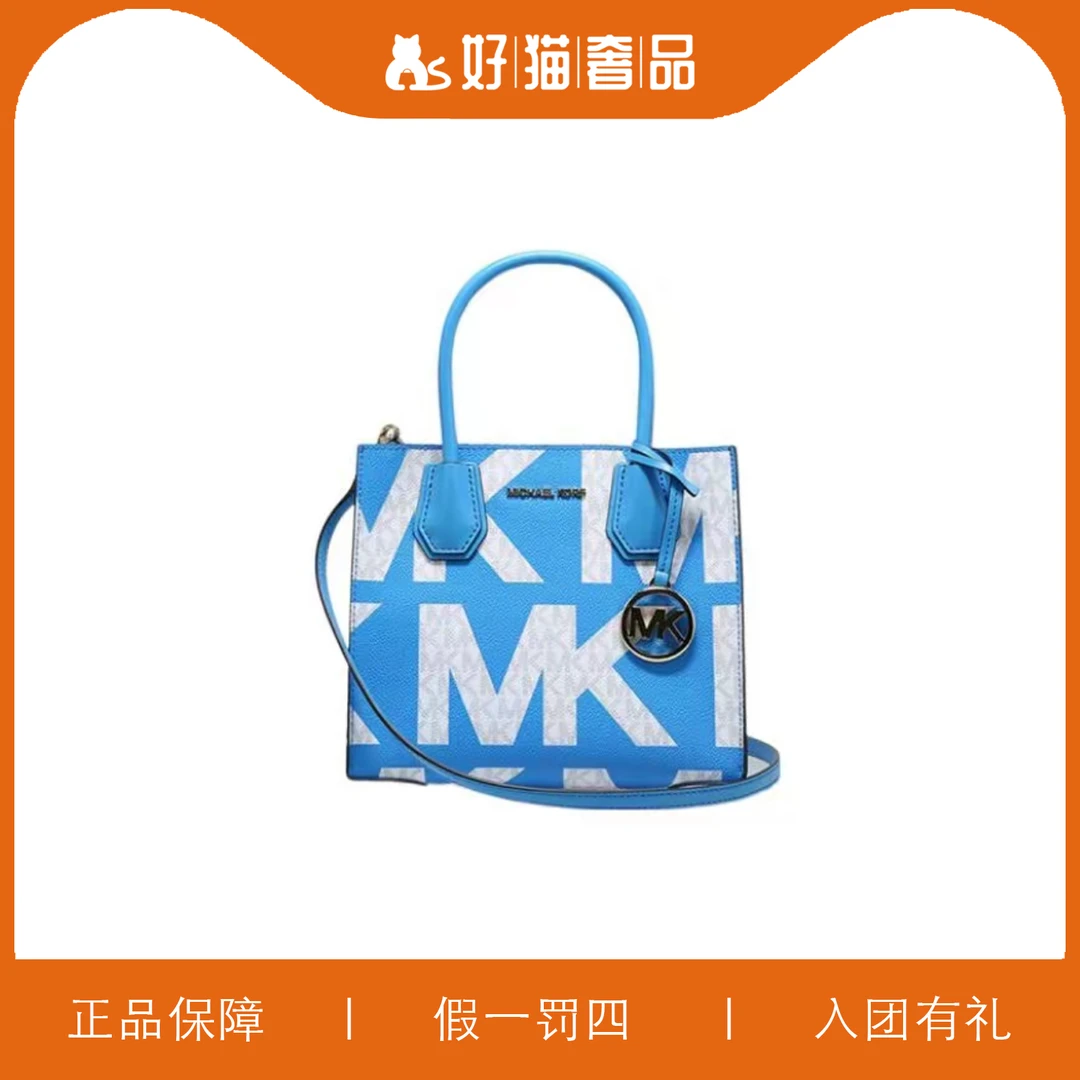 95新 MICHAEL KORS/迈克高仕 MK时尚女士琴谱包/Y6997/22X20X10
