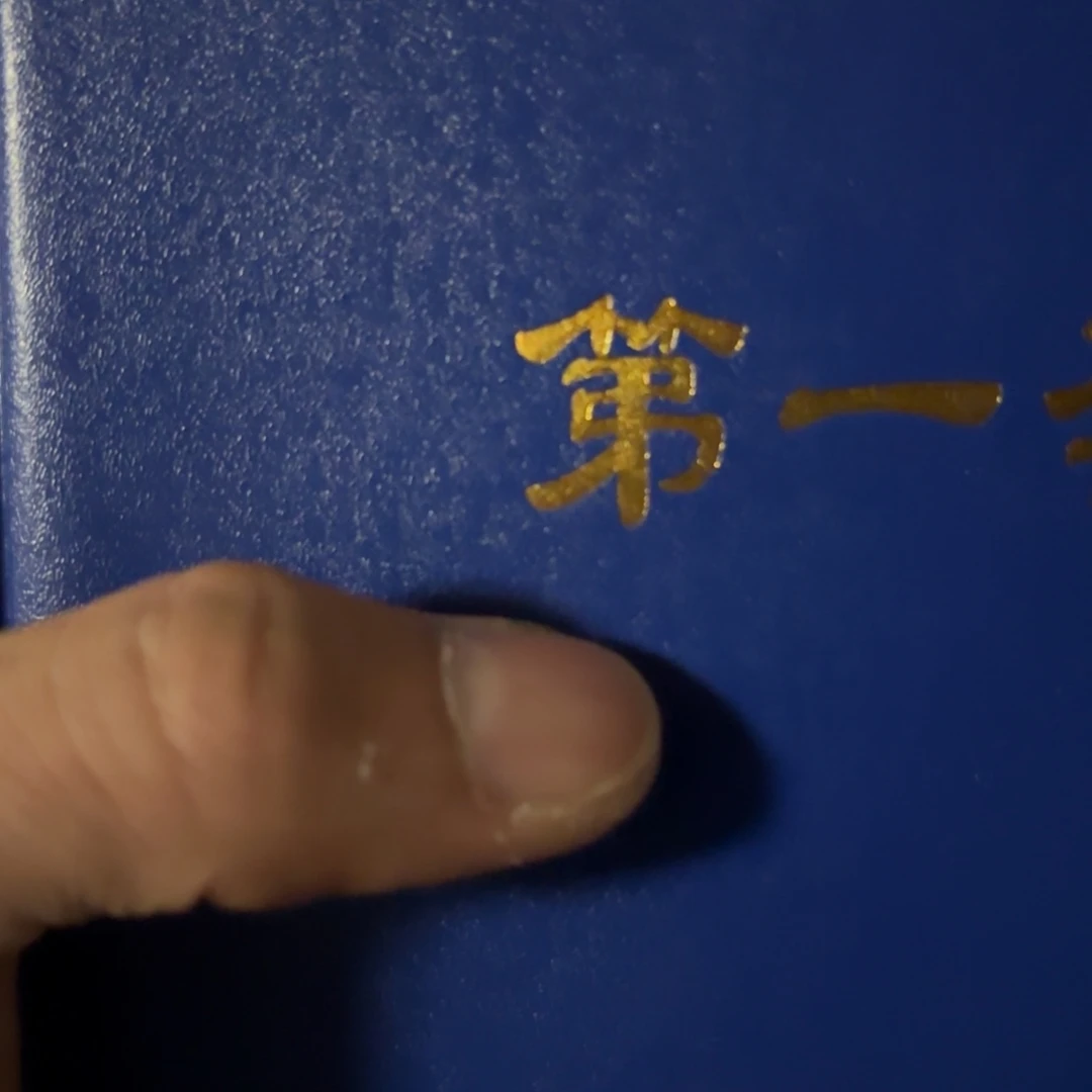 玉534566778857766666666