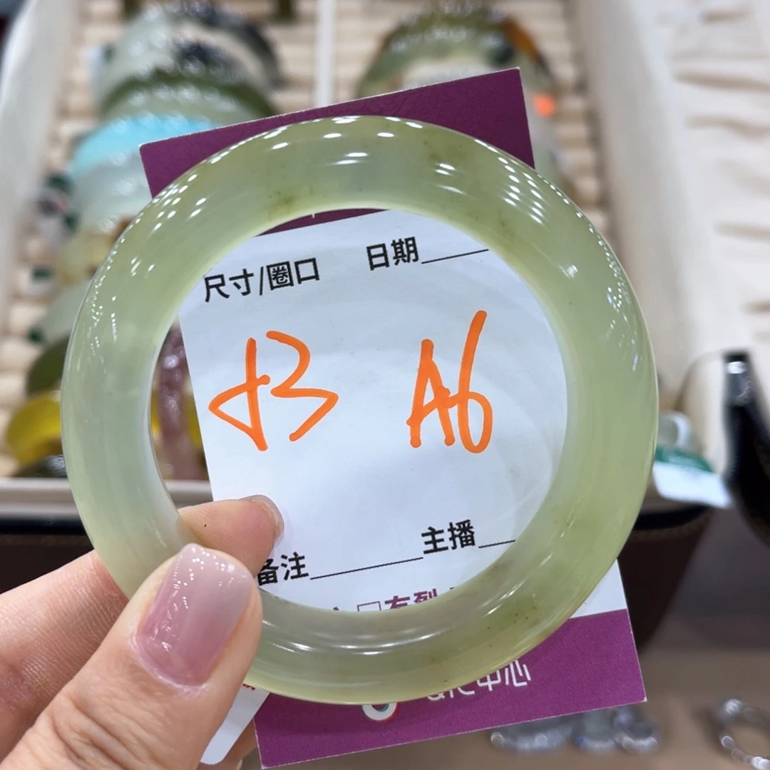 依***然未镶嵌蛇纹石玉手镯