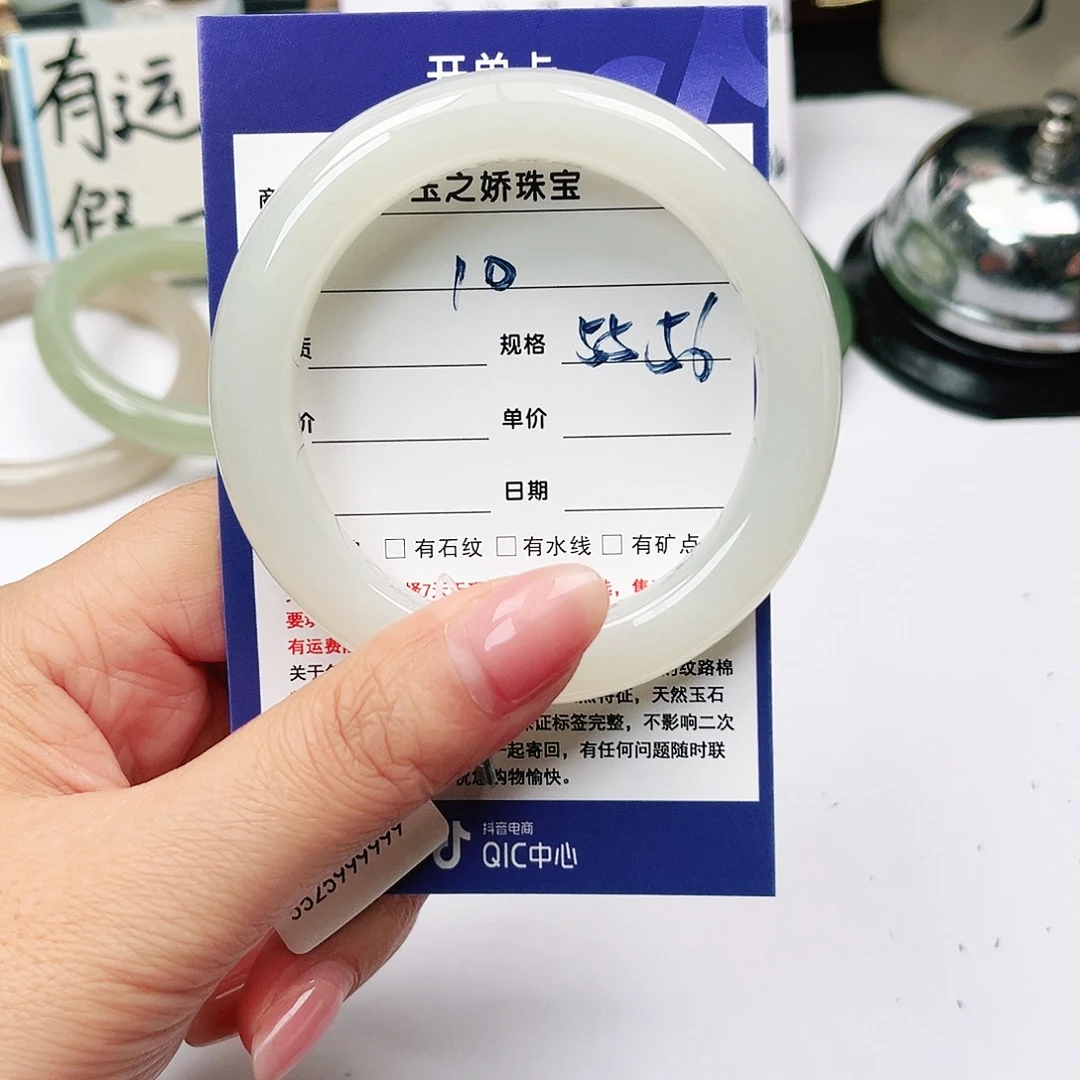 A***y未镶嵌手镯和田玉