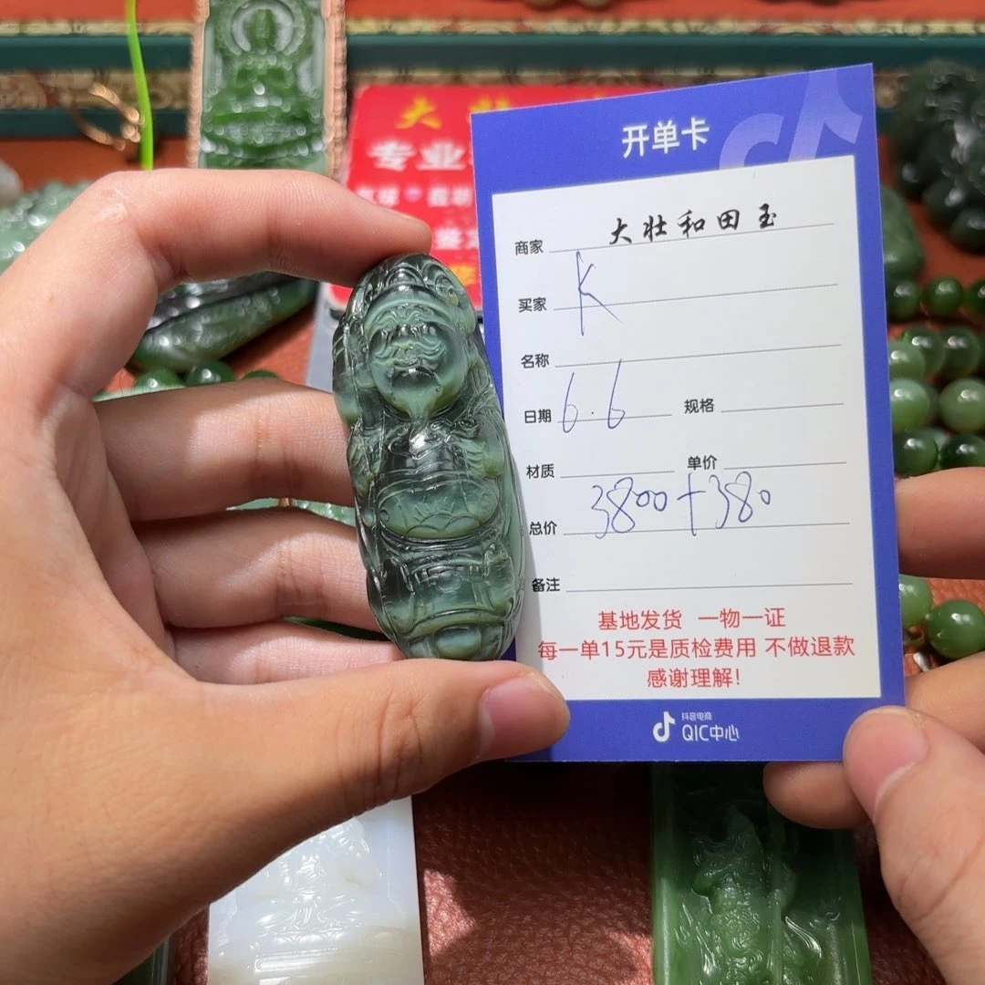 和田玉未镶嵌挂件K*