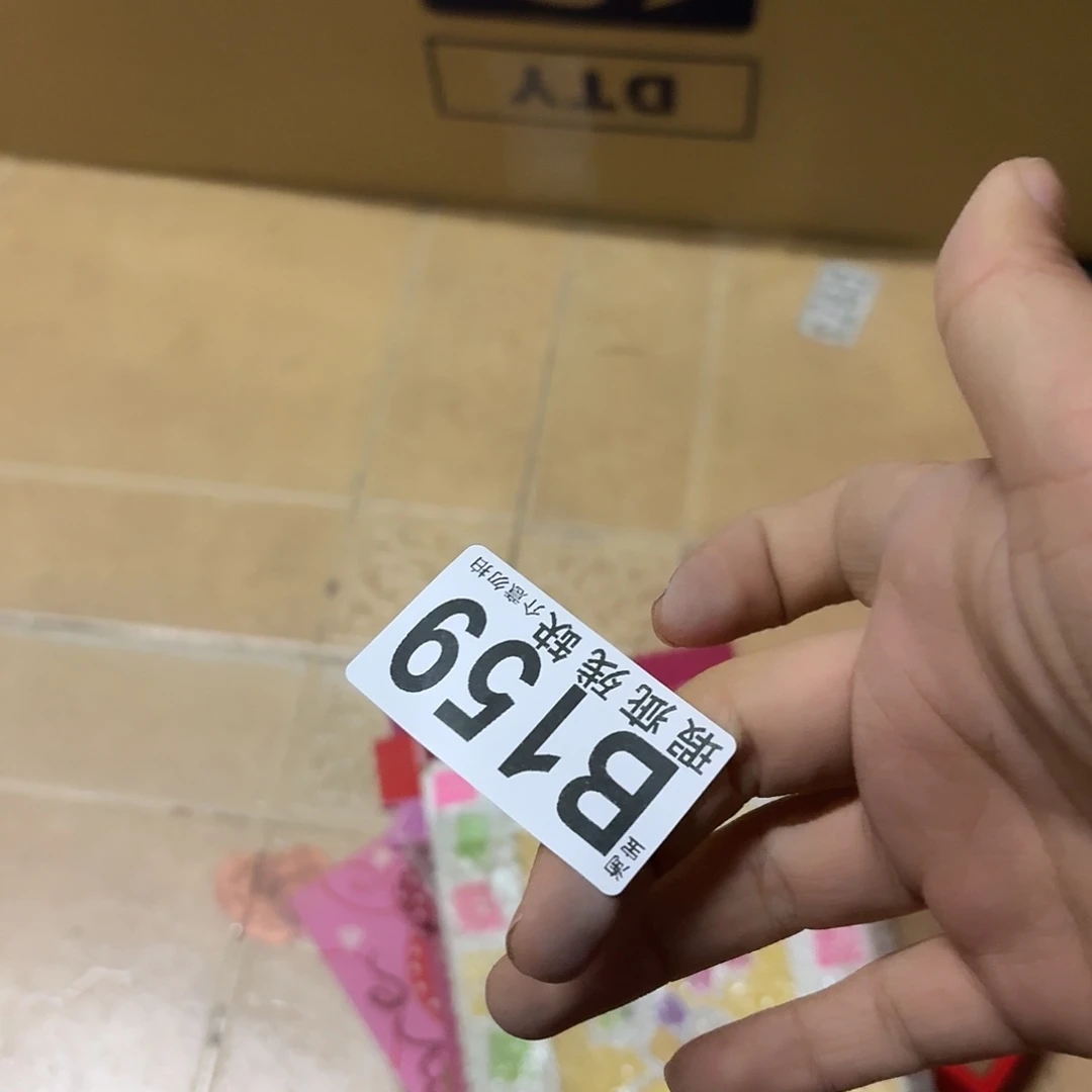 核桃木/黑胡桃（胡桃木）