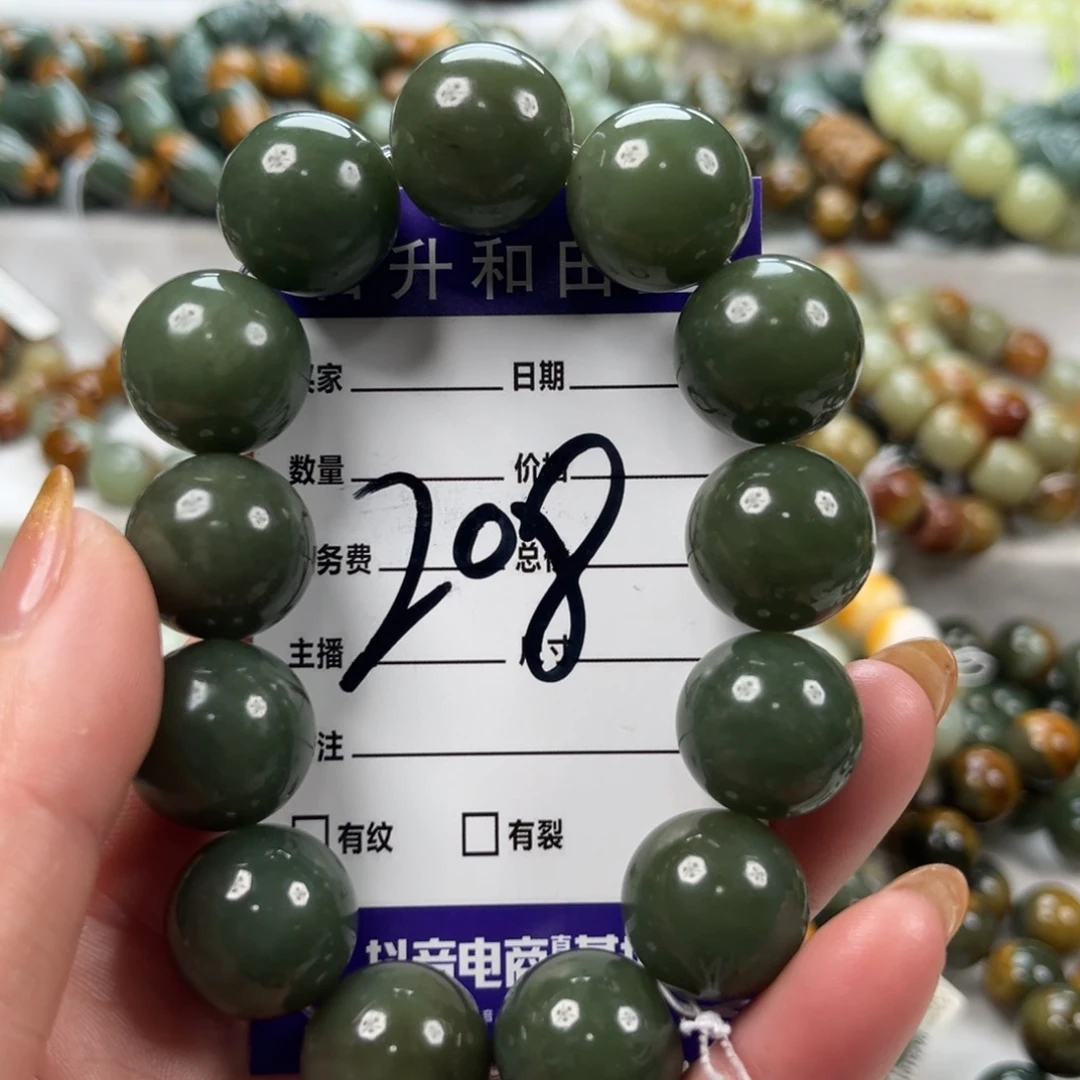 和田玉未镶嵌手链有瑕