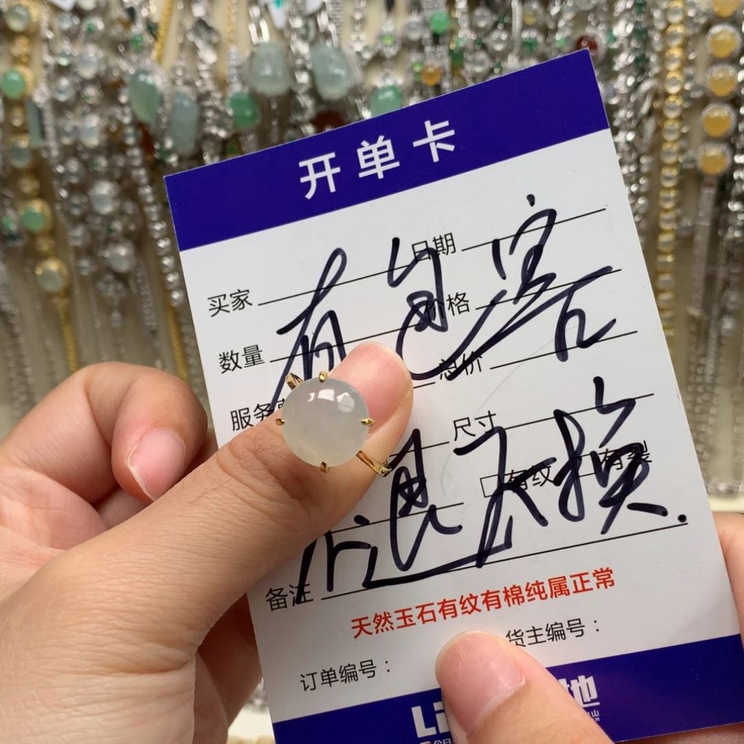 翡翠银S925镶嵌戒指戒指