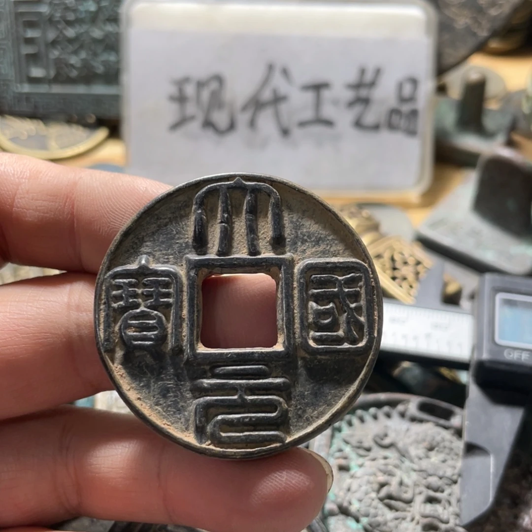 铜现代工艺品学习币