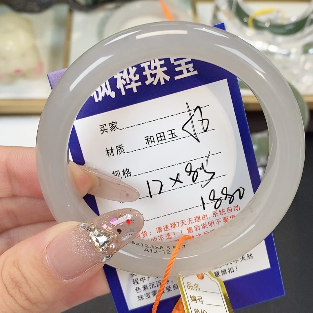 和田玉未镶嵌手镯