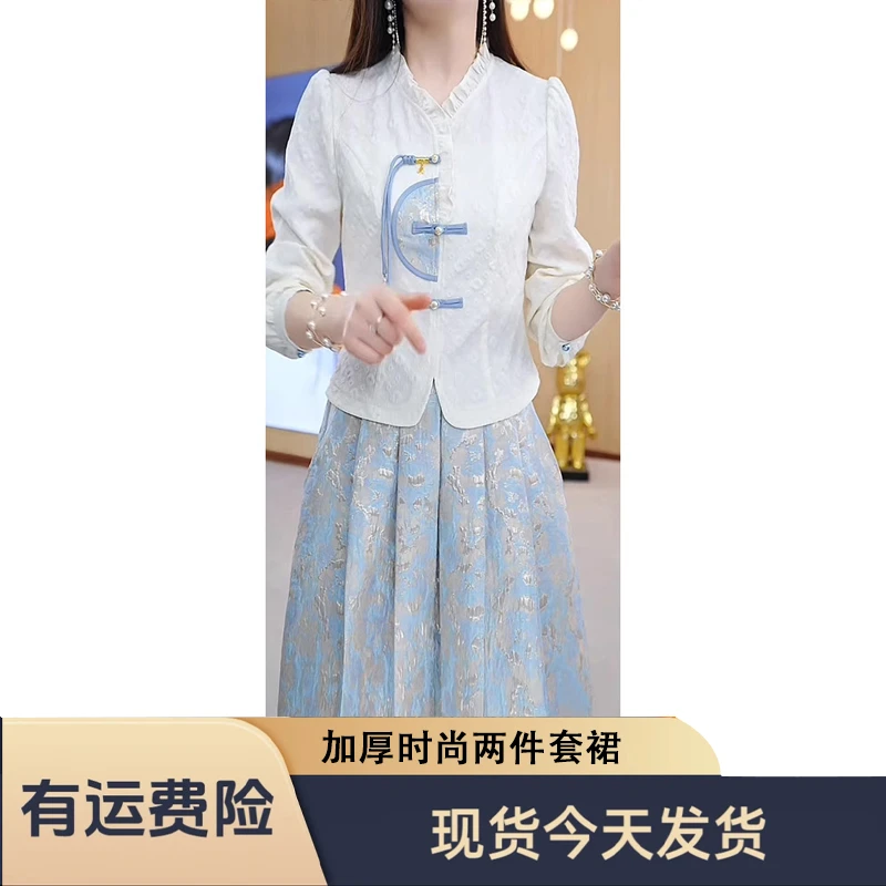【两件套】上衣+半身裙显白收腰花边木耳领女装套装裙M-5XL