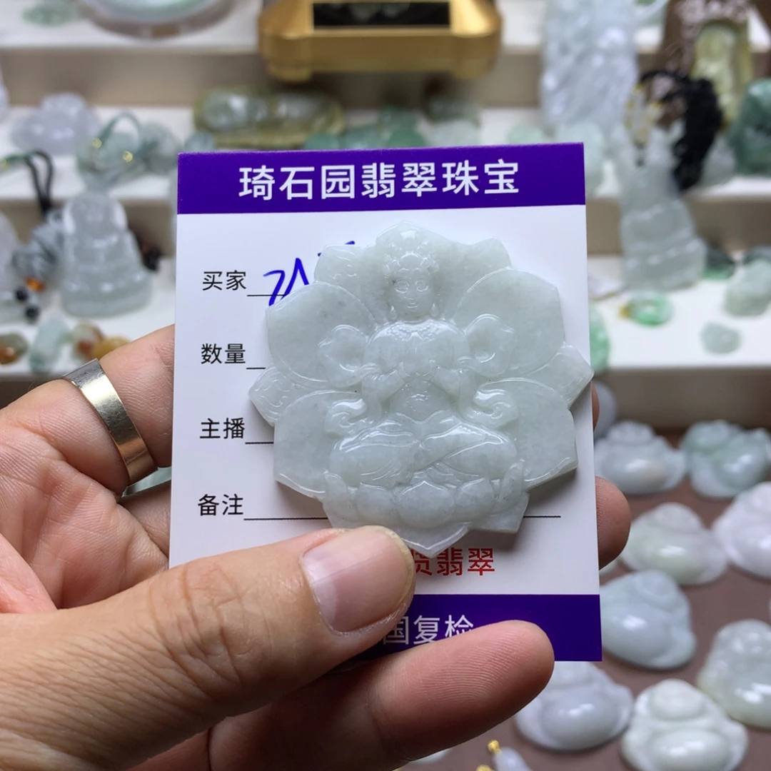 颈饰未镶嵌翡翠缅甸A货翡翠