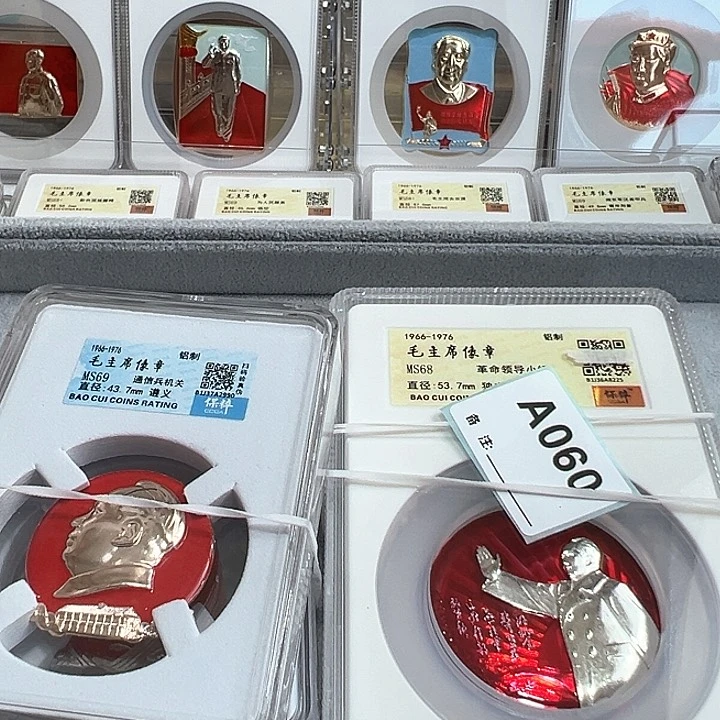 李***练其他普通金属精品像章060号商品