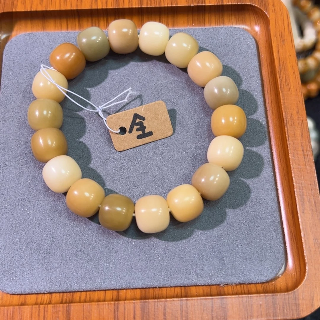 淡****菩提根/象牙果吊坠322奶咖