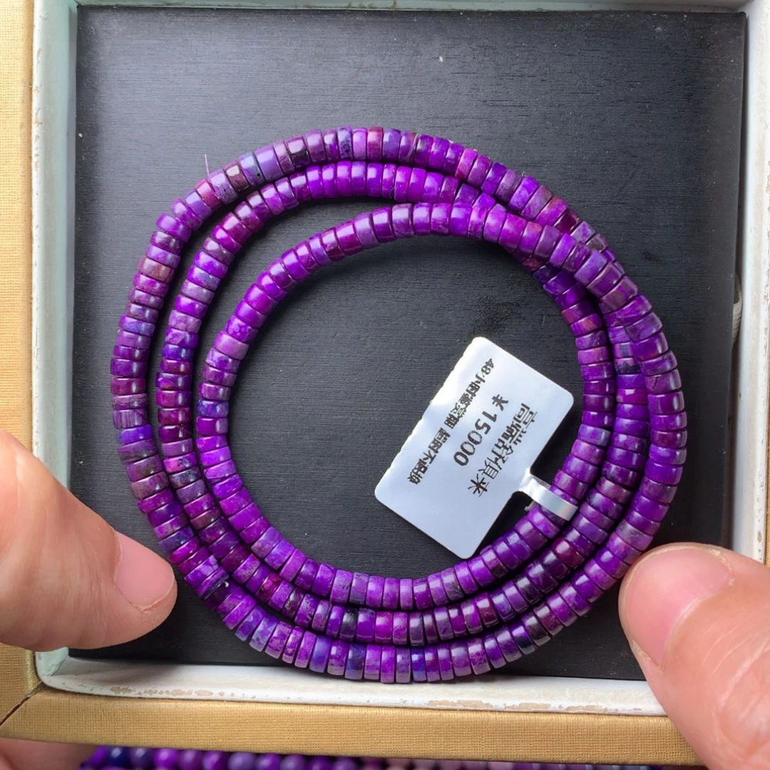 苏纪石（舒俱来）未镶嵌手串