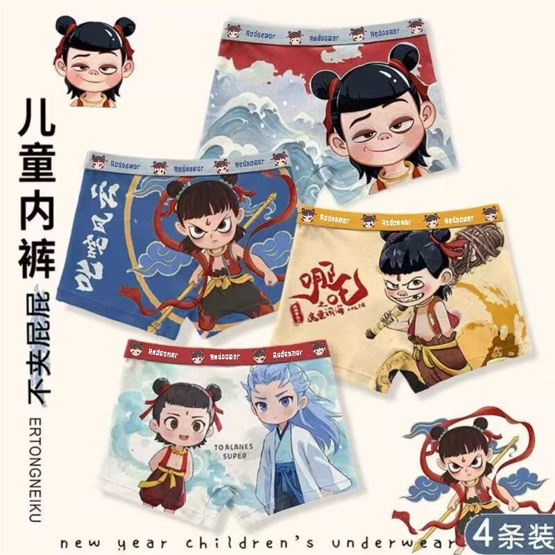 亲款男童内裤平角四角短袖卡通哪吒小中大童儿童内裤