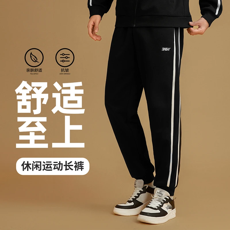 361度运动裤情侣春秋新款收口裤子休闲针织篮球卫裤健身透气长裤