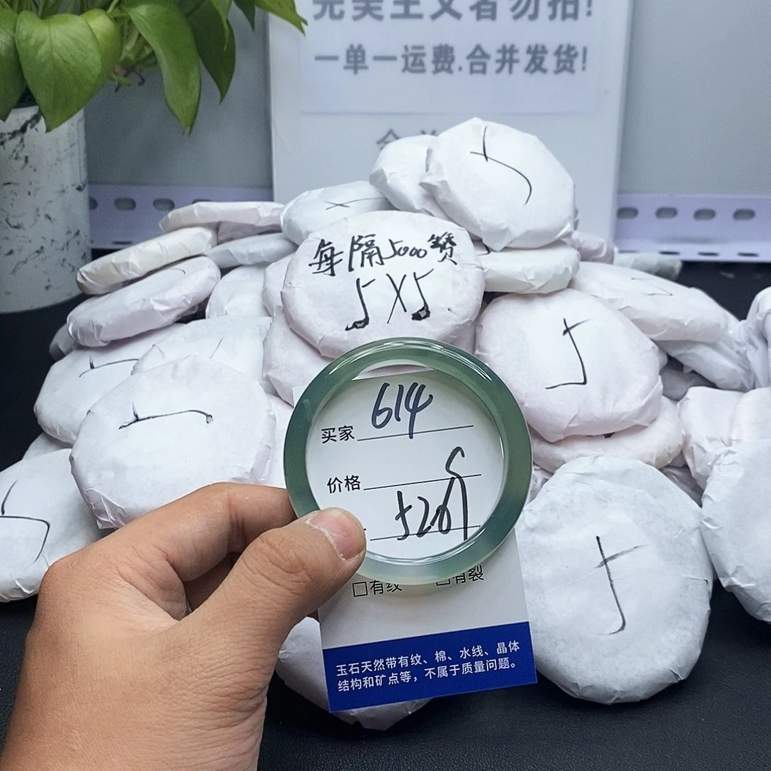 玛瑙/玉髓手镯未镶嵌614