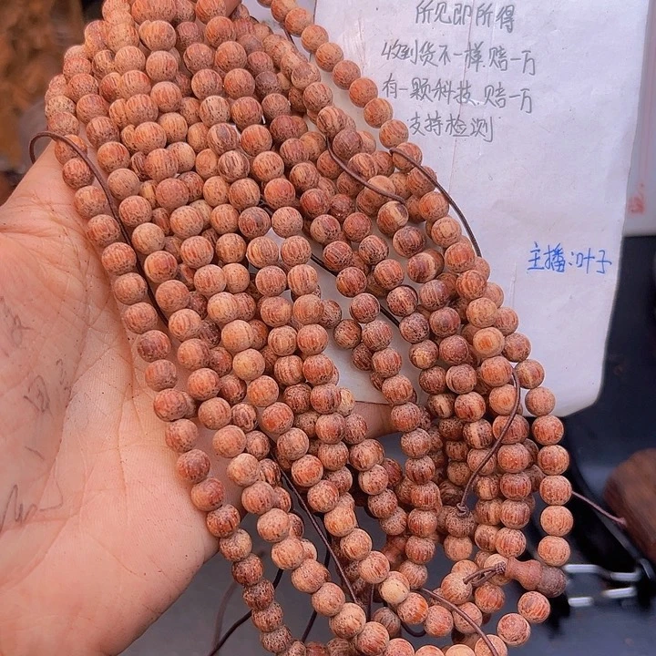 藤类降真香缅甸东枝料白油超一档0.6尺寸108颗