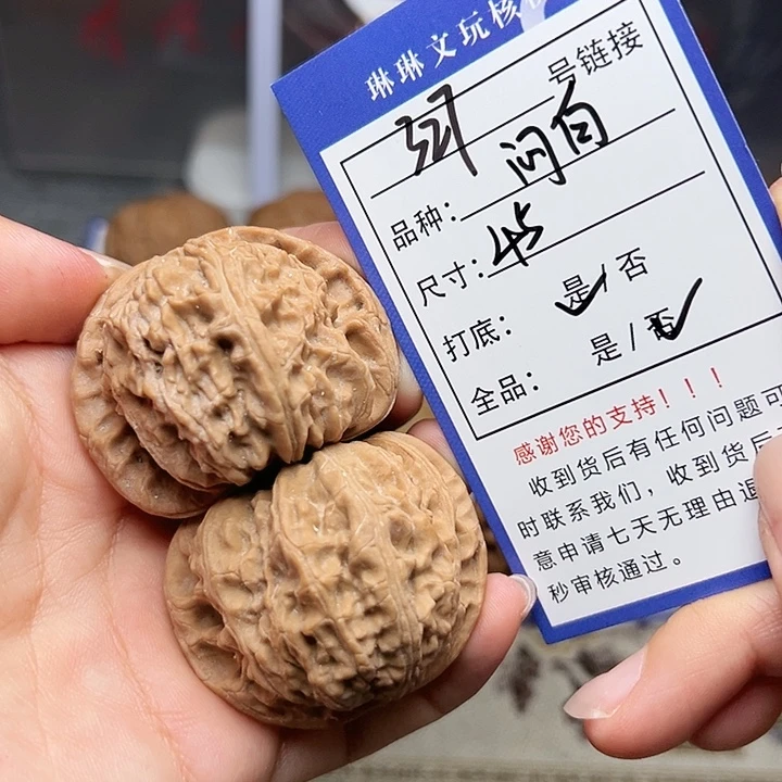 吊坠文玩核桃核桃327