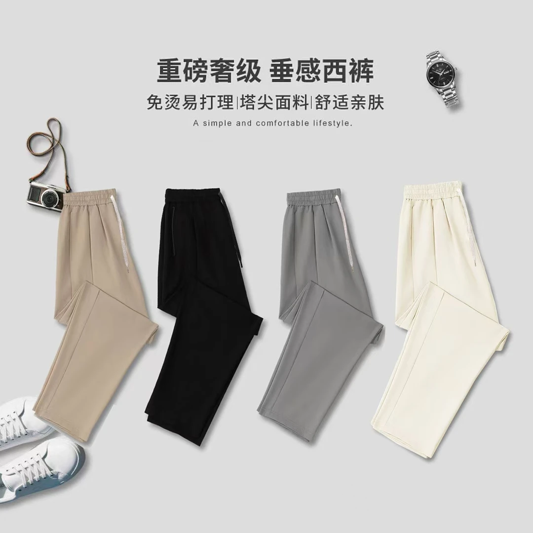 【桑蚕丝垂感丝滑】ZKM-002-1百搭遮肉宽松显瘦弹力休闲冰丝裤男