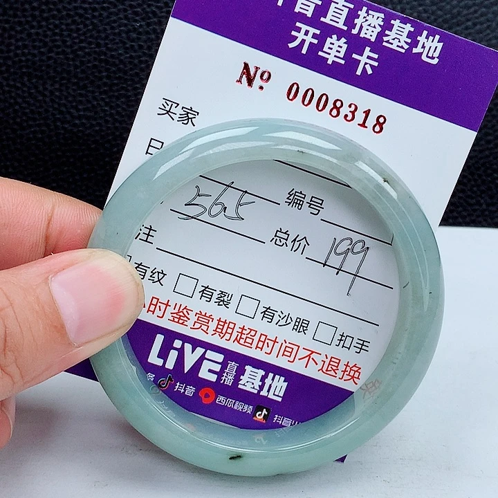 翡翠手镯未镶嵌翡翠手镯