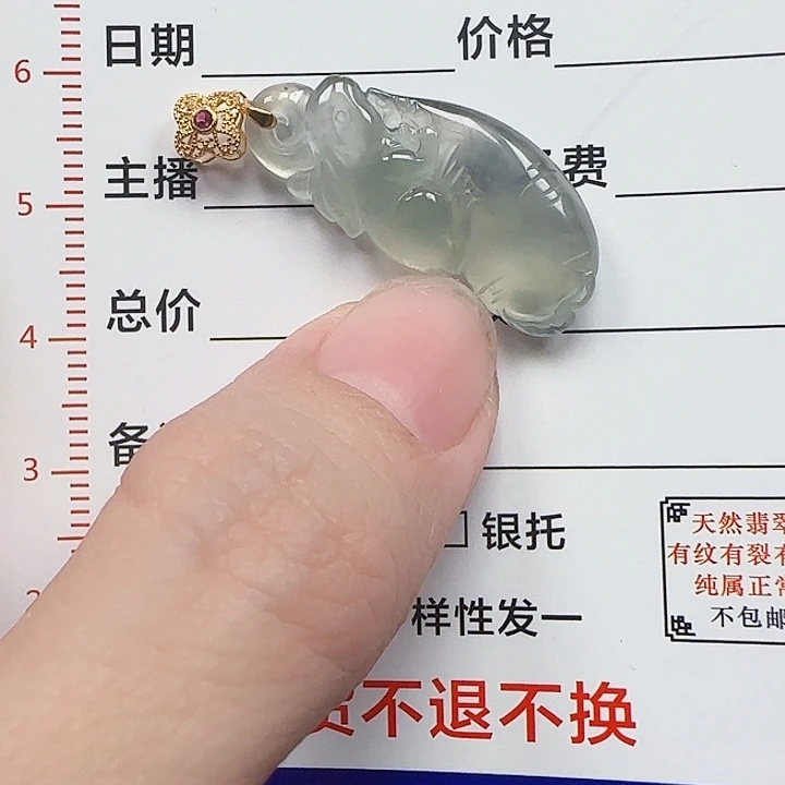 翡翠18K金镶嵌颈饰天然