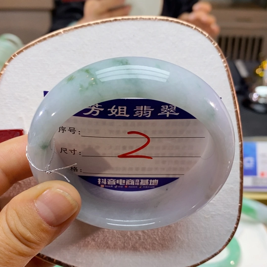 【闪购商品】未镶嵌手镯翡翠0000000002
