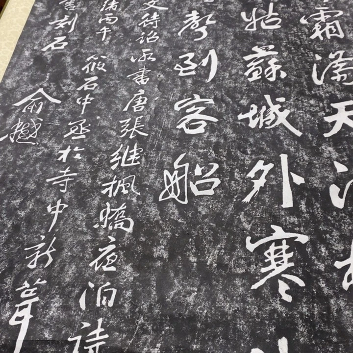 皖***字画字画画画画画画