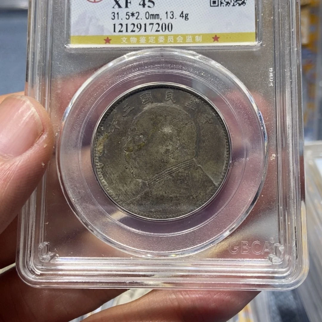 银万****计三年中元/国福泉信/17200