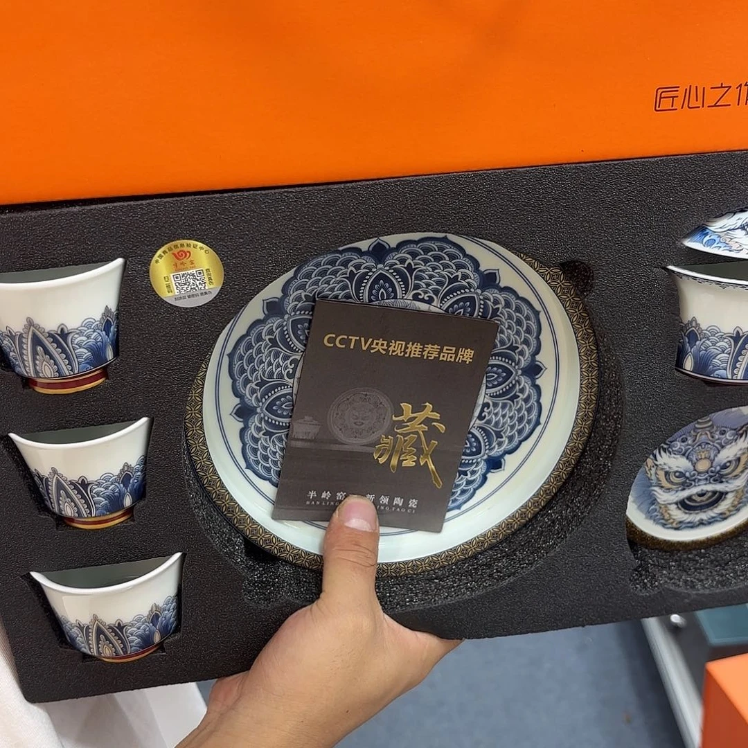 超级超级超级超级茶具