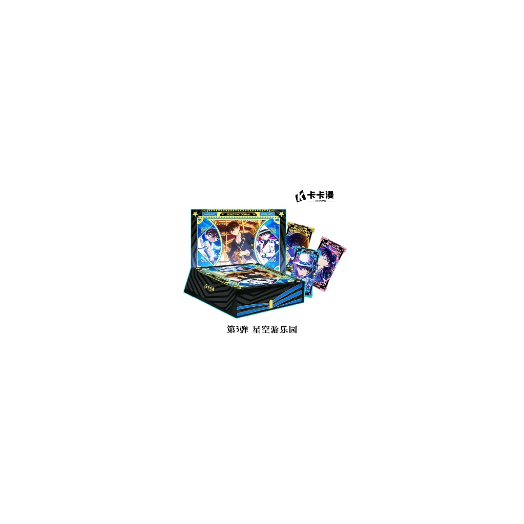 【卡卡漫】柯南·星空游乐园 国产二创 收藏卡牌盲盒（代拆）