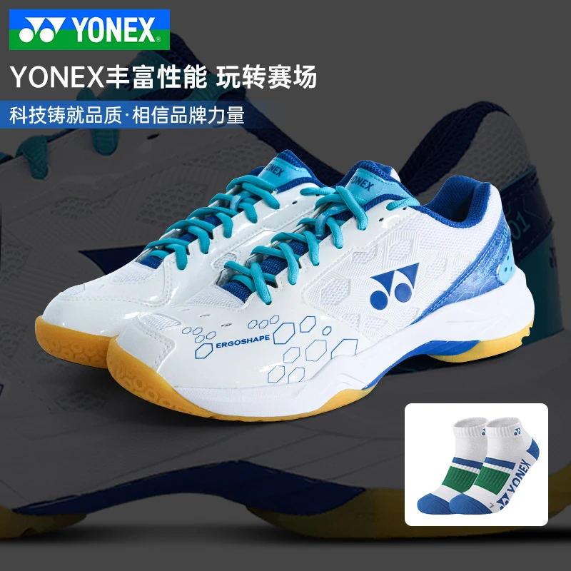 YONEX/尤尼克斯羽毛球鞋儿童减震运动鞋耐磨SHB101防滑专业套装
