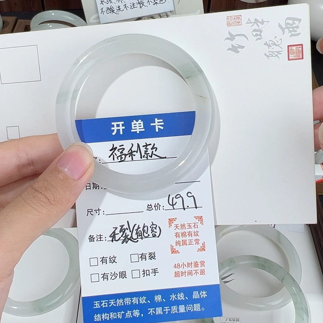 石英质玉未镶嵌手镯52.6圆条