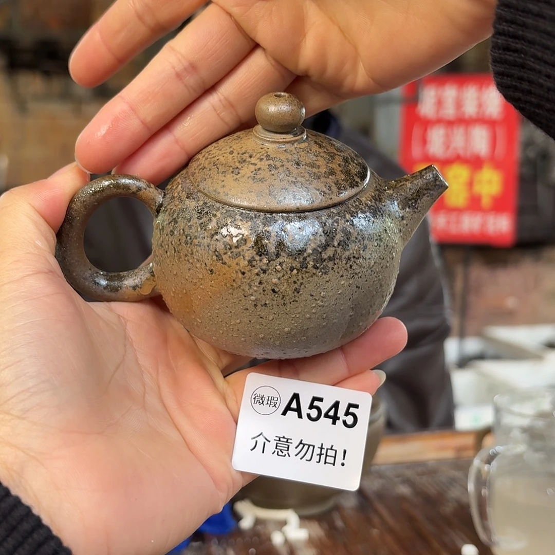 坭兴陶纯柴烧原矿泥料纯手工壶180毫升