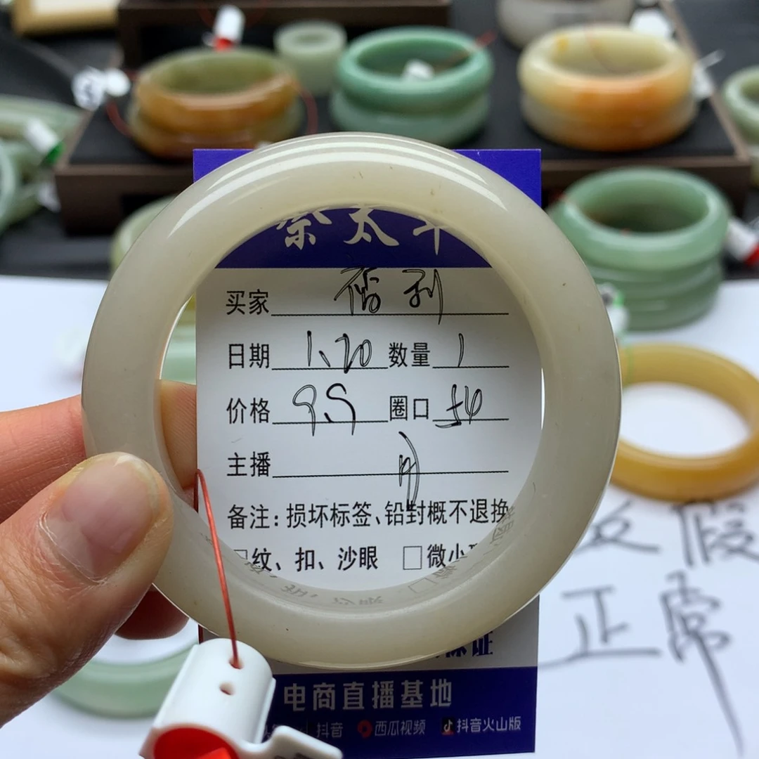 石英质玉手镯未镶嵌嘻*_