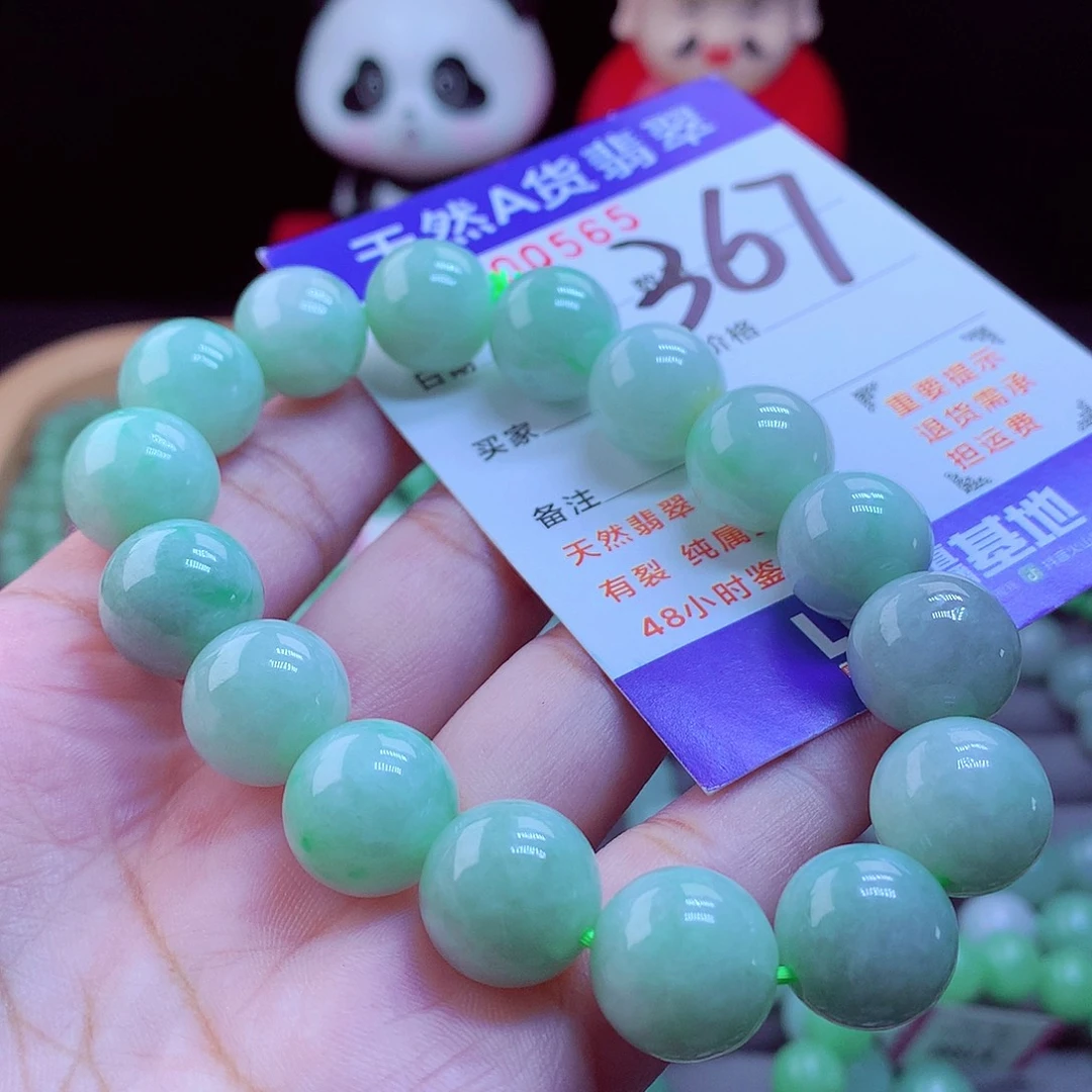 未镶嵌手链翡翠手串