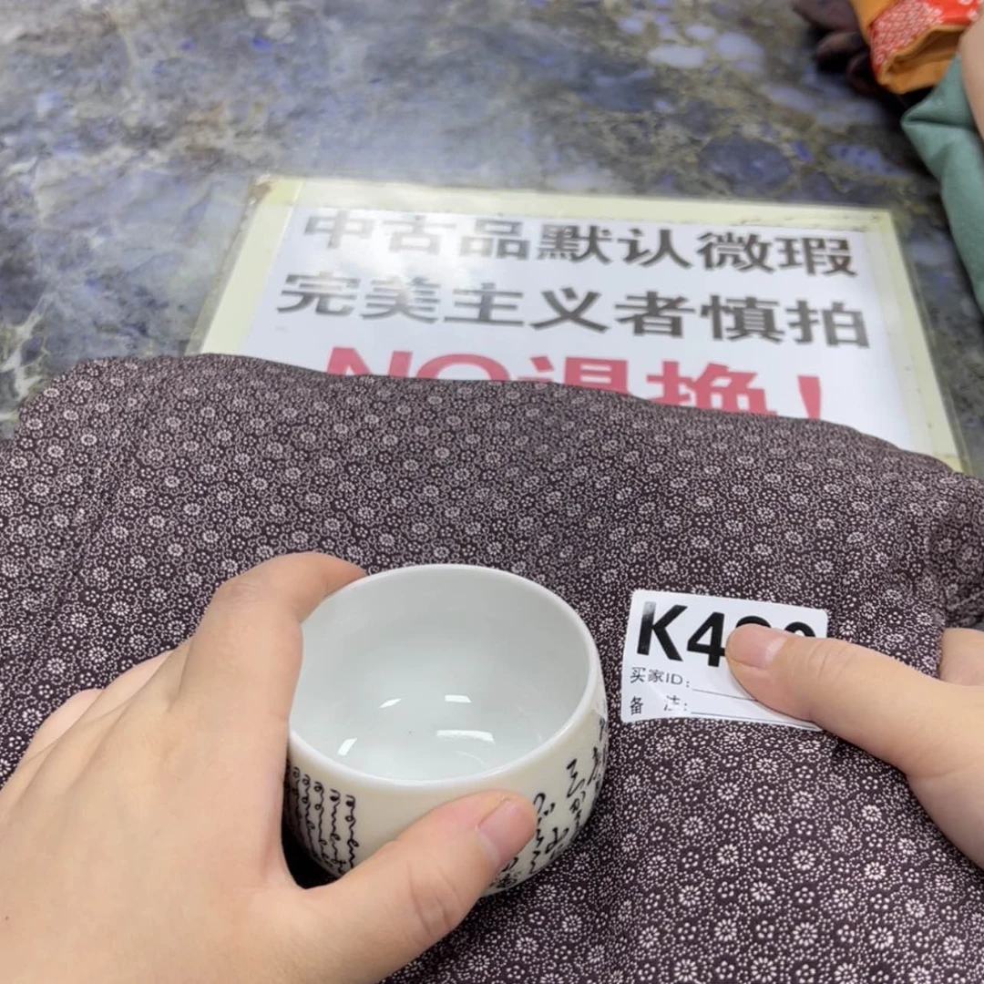 【闪购商品】《****站陶瓷马克杯带盖勺