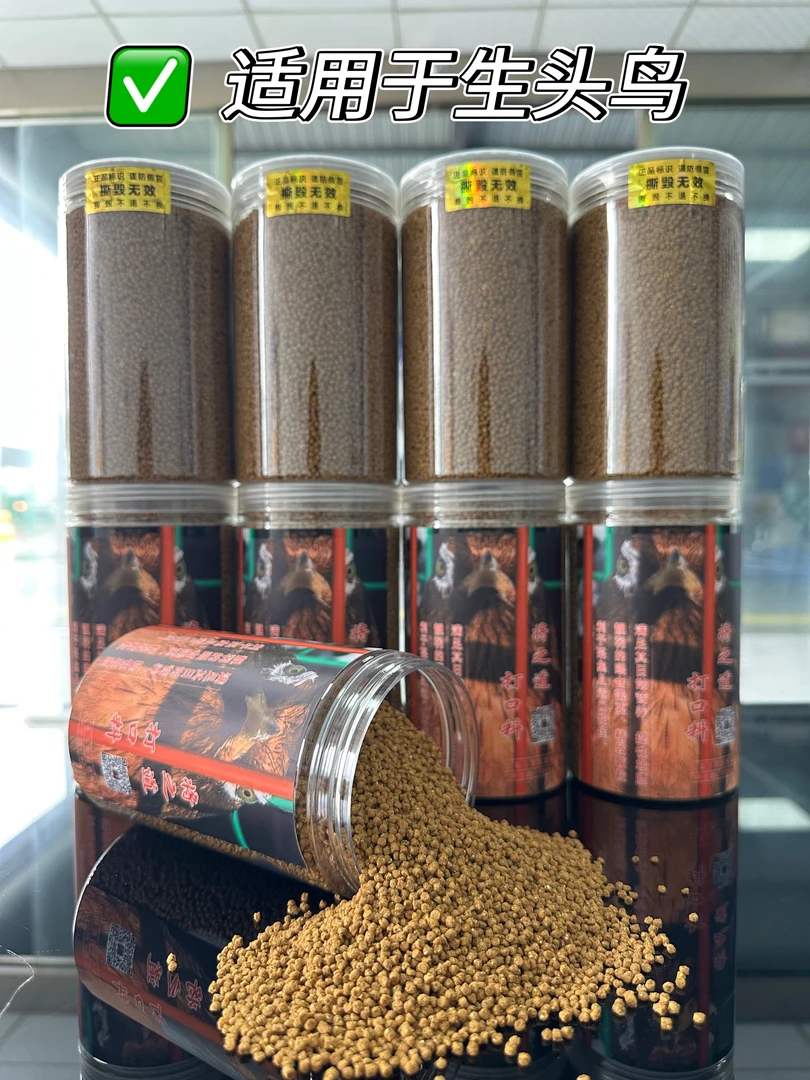 (生头款)画眉鸟手工鸟食一斤装，稳性保膘增靓羽毛吃出好身体