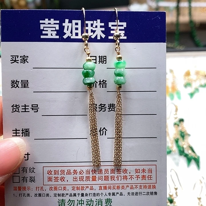 翡翠耳饰合金幽*梅绿算盘耳环