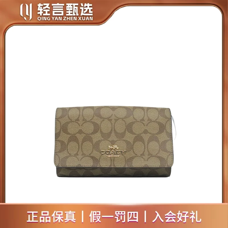 95新 COACH/蔻驰 女士箱包/E313491/21*14