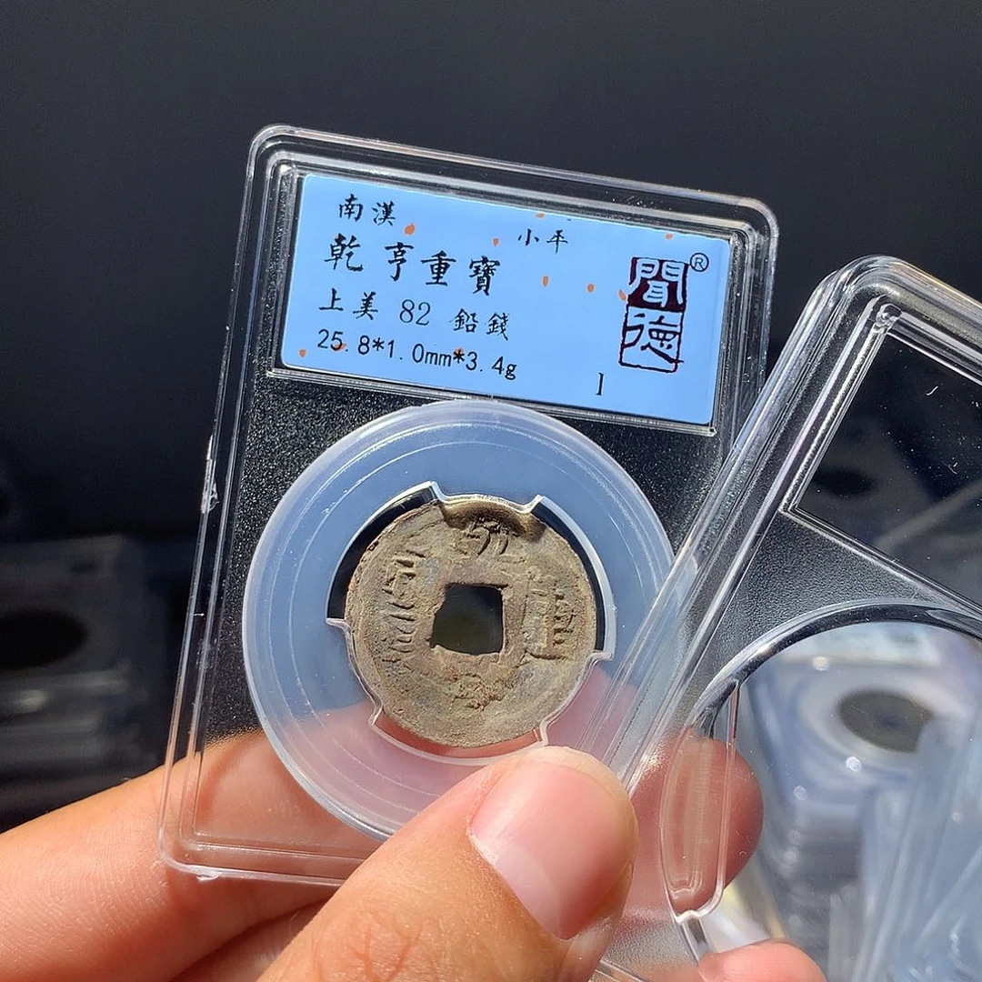 金属QY。钱钱钱期82分2001