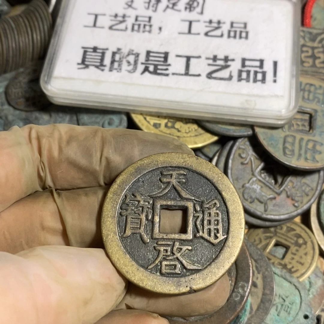 铜G***9现代工艺品学习币