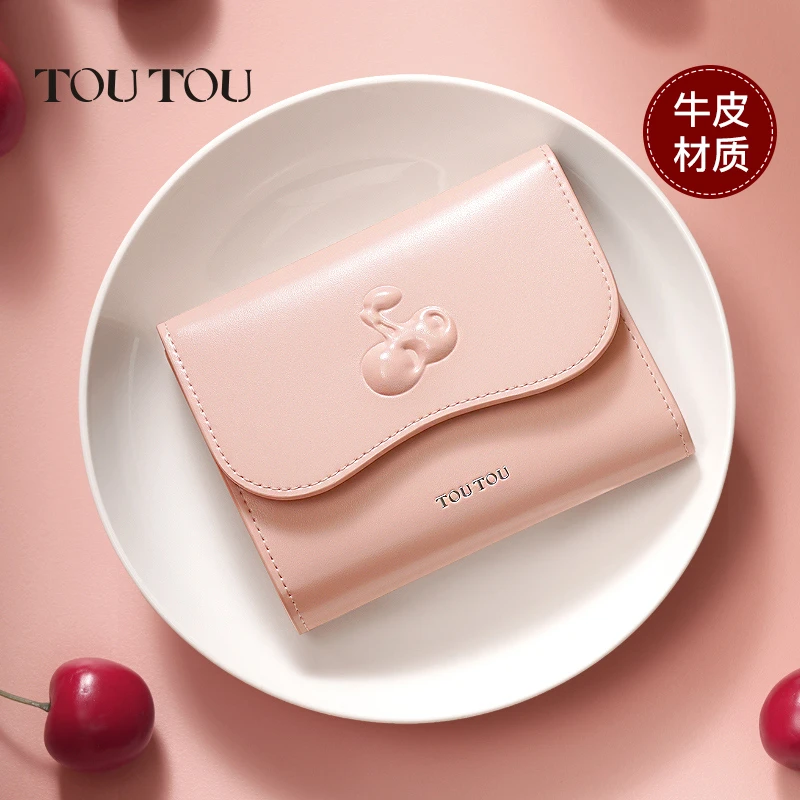 TOUTOU2025新款樱桃粉色牛皮短款钱包卡包二合一零钱包生日礼物女