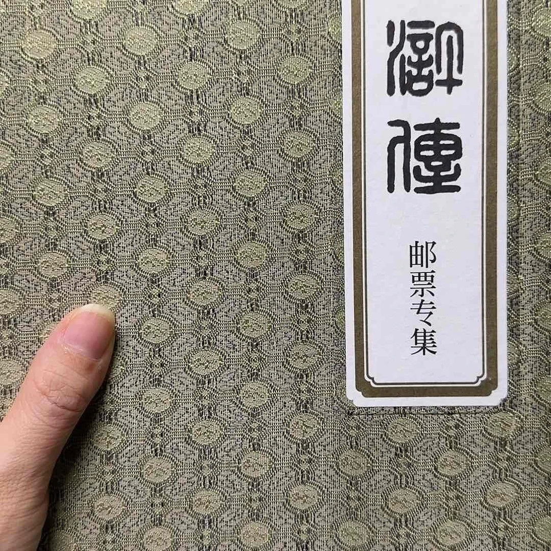 水浒传珍藏册福利出特价