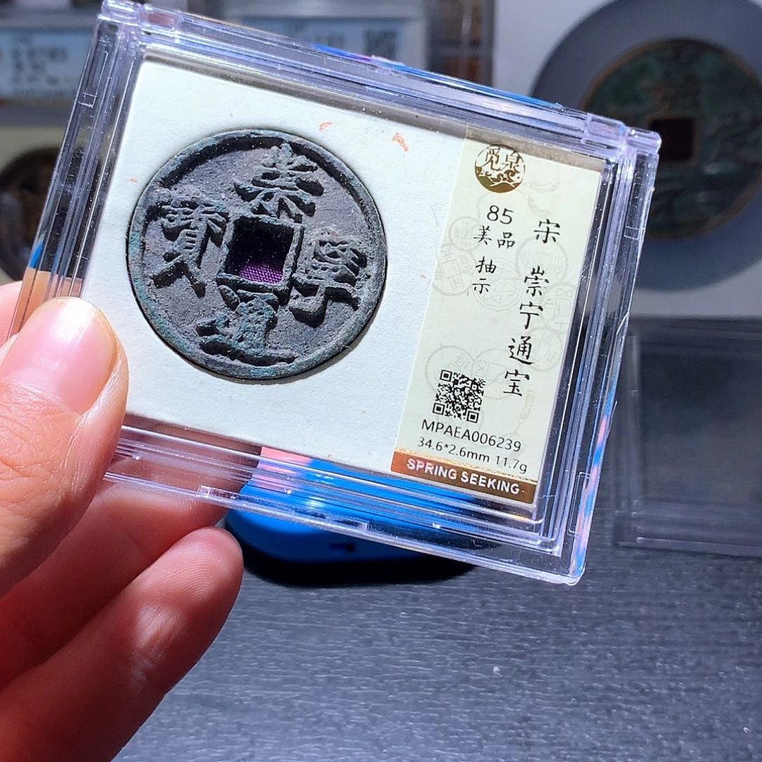 铜9 发财发财发财发财