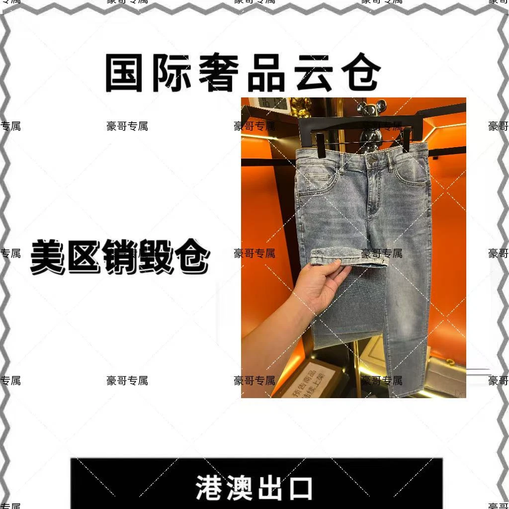 【豪哥专属】LZ0194 欧洲站定制款男女同款休闲裤