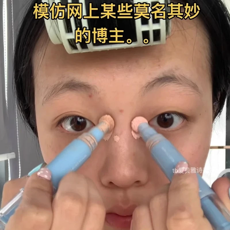 【到手2支】水润贴贴遮瑕！贴贴乳遮瑕乳液遮盖斑点痘印黑眼圈脸部