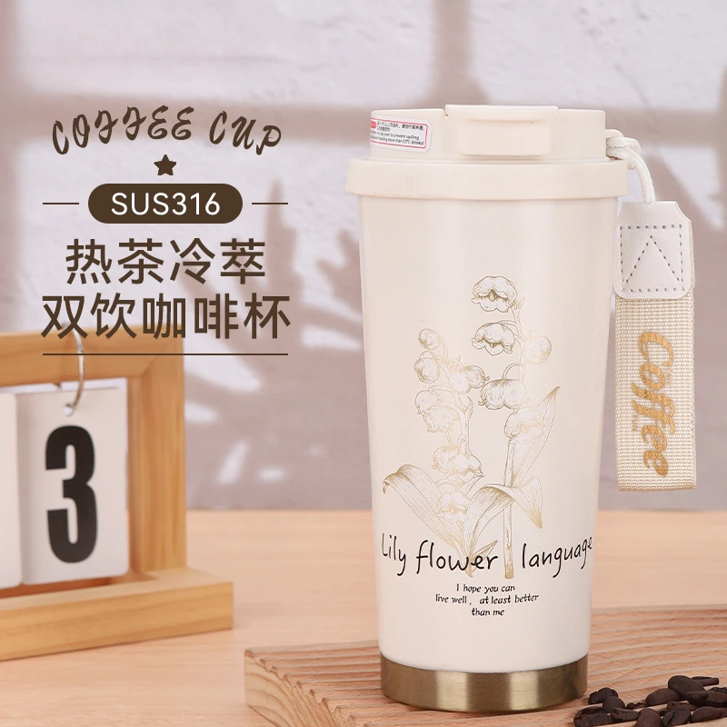 铃兰花吸管316不锈钢女高颜值保温杯保冷简约咖啡杯水杯礼品定制
