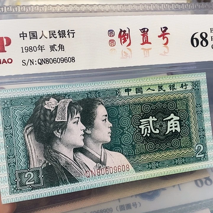 圆圆倒置80609608，，，，，，，