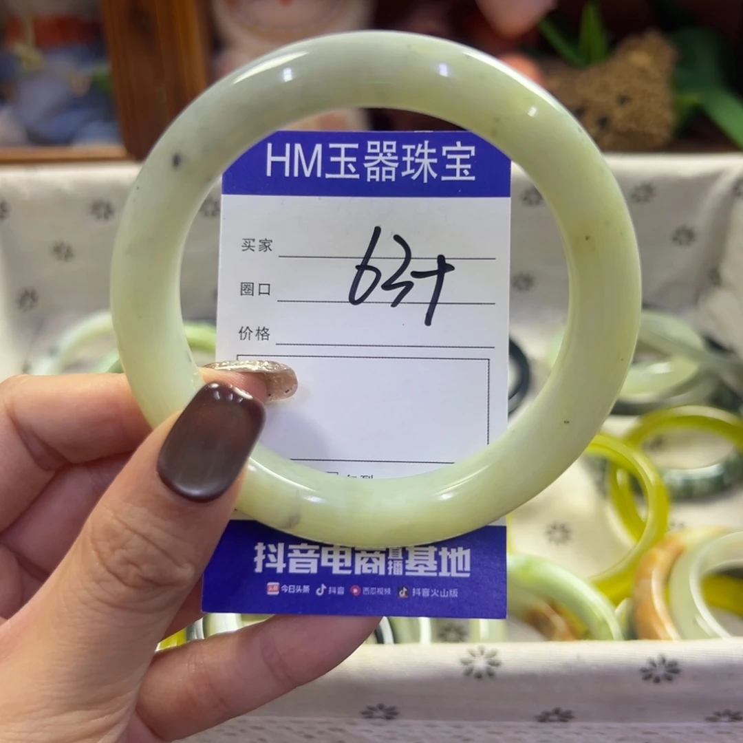 未镶嵌蛇纹石玉手镯76